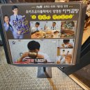 이여곰탕 이미지