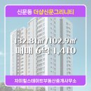 자이부동산중개사무소 이미지