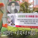 모란농장 이미지