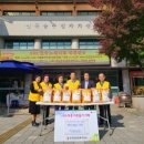 예일세띠앙 아파트 경로당 경기앤뉴스