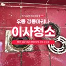 마커스클린 이미지