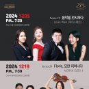 제19회 청년예술공감 <음악을 전시하다> 이미지