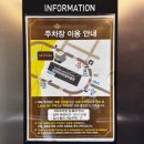 씨유 호텔스카이파크점 | [내돈내산] 대전 호텔 추천 | 유성구 “스카이파크 호텔 대전 1호점” 스탠다드 퀸 객실 솔직 후기 🛏️