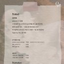 김해 더파티웨딩홀 온유어스 아이폰스냅 예약&후기