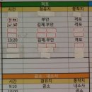 전주 시외버스터미널 이미지