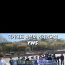 방화근린공원 관리사무소 이미지