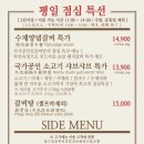 임성근국가공인진갈비 - 기장군 정관6로 31 | 임성근국가공인진갈비