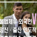 이노 행정사 사무소 이미지