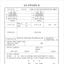 법무법인리앤리파트너즈 - 서초구 서초대로 254 | 법무법인리앤리파트너즈