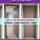 (주)씨앤에스 이미지
