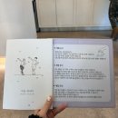 연남동 실내 이색 데이트 - 심리 검사 체험 전시 | 아이아이 연남 후기