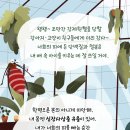 판교 행복한 동물병원 이미지