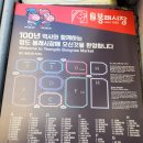 명신약국 이미지