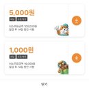 상봉2동 복합청사 | [상봉역 배달맛집, 상상오리 상봉점] 배달이벤트 중인 오리바베큐 맛집 💖
