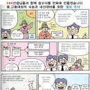 이지셈주산암산학원 이미지