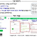 오토그린자동차공업사