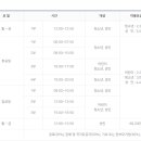 신림체육센터 이미지