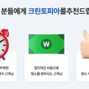 롯데하이마트(주)소사점 네이버블로그