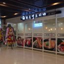 최상분 | 종각역 맛집 스시 최우영스시야 최상 초밥 후기