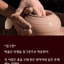 질그릇 이미지