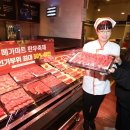 나들할인마트 이미지