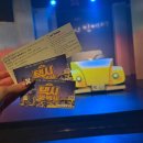 서초대로30길 23-13 | 부산 연극 추천 택시안에서 관람 후기 할인 정보