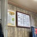 미림식당 이미지