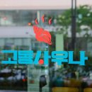 동탄대로5길L 이미지