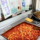 학교앞분식 - 21005 | 학교앞분식