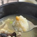 백송삼계탕 네이버블로그