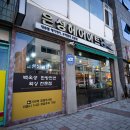 방문자헤어아트 이미지