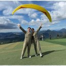 단양하늘꿈 이미지