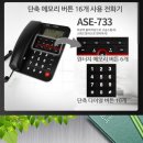 (주)엘티전자