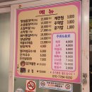 아우네 이미지