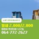 뉴한신공인중개사사무소 이미지