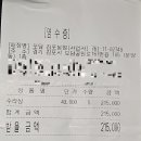팔진향 - 서초구 방배천로 11 | 팔진향