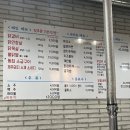 신고집숯불닭갈비 이미지