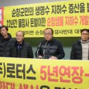 순창샘물전주