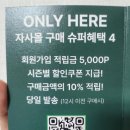 글로리약국 이미지