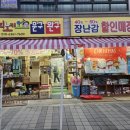 피노키오문구，완구