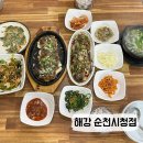 해강식당 | [순천] 해강 순천시청점 순천 현지인 맛집 떡갈비+게장 정식 후기, 주차정보