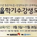 차명희 선생님의 평촌아트홀 한국무용 강좌 가을학기(9월~11월) 회원 모집 이미지