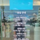 한양불고기 | 대구 용계동 율하역 근처 불고기 육전냉면 맛집 한양면옥 대구율하점
