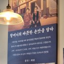 삼산회관다산현대캠퍼스몰점 | <다산동 맛집> 직장인 점심 맛집 삼산회관 부대김치찌개 후기:)