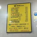 금강농장 | 수원 청보리밭 가볼만한곳🌿 수원탑동시민농장 주말 데이트 후기