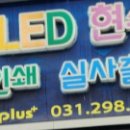 영광간판광고 네이버블로그