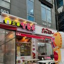 서머커피바