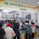 어르신행복식당 이미지