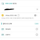 롯데월드SEOULSKY 이미지