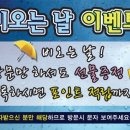 검정고시명문학원